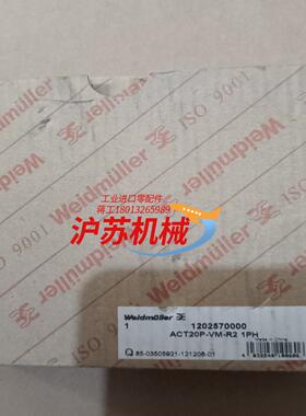 魏德米勒 ACT20P－VM－R2 1PH  1202570