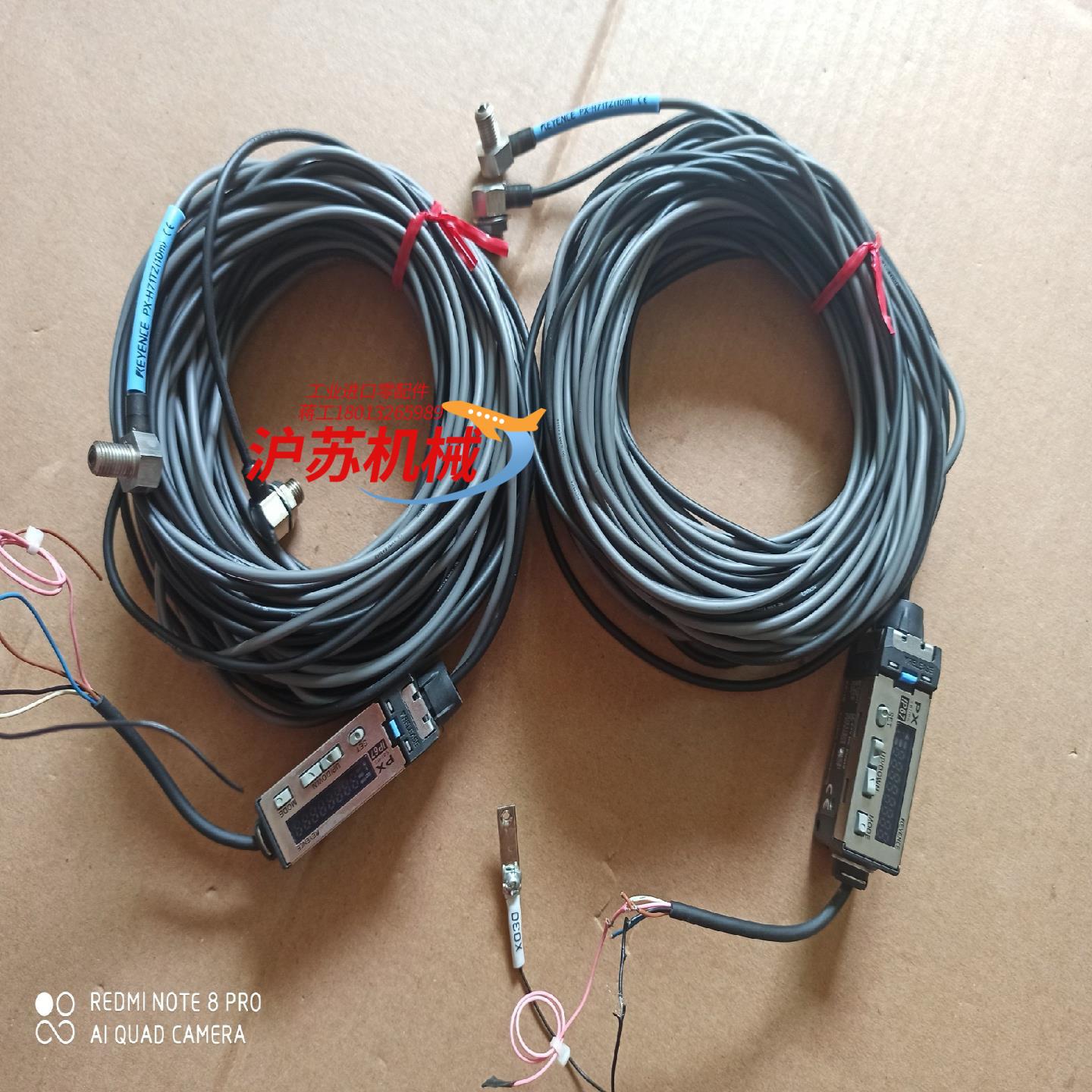 基恩士激光光电检测头PX-H71TZ  10米 PX-1