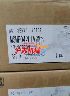 全新原装A6 MSMF042L1V2M 400W带刹车伺