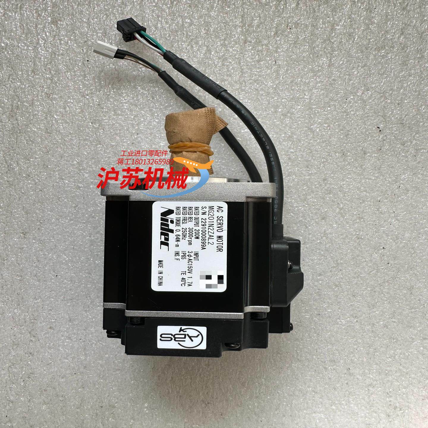 全新尼得科伺服电机MG201N2ZAL2货便宜全新没