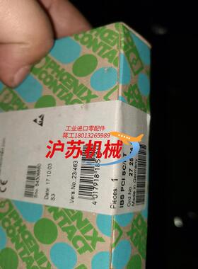 全新菲尼克斯 接口卡ibs pci sci-t-27252