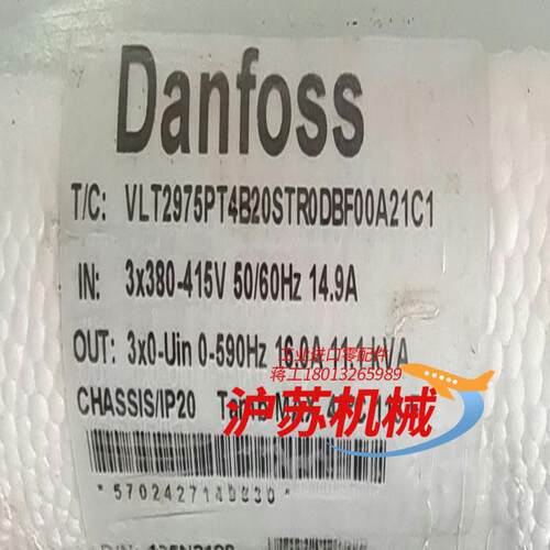全新原装丹佛斯变频器VLT2975PT4B20STR0DBF