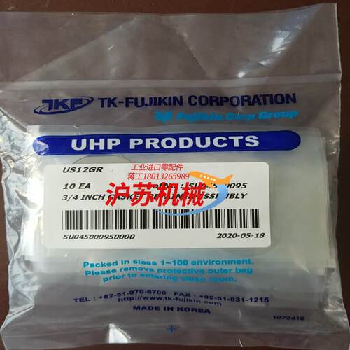 TKF US12GR 12 STAINLESS STEEL