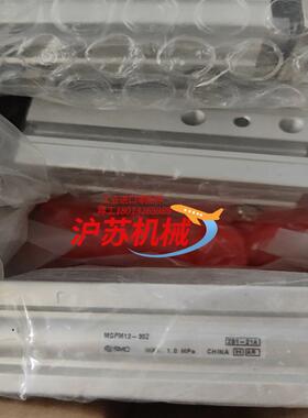 气缸 的   mgpm12-30z 原装进
