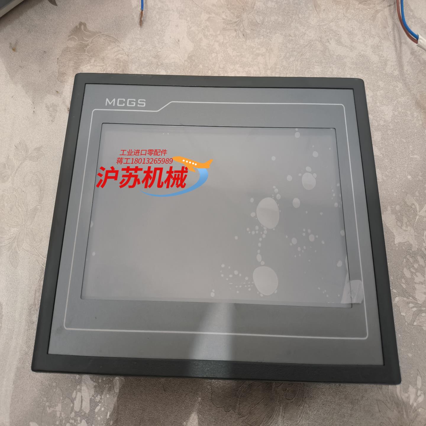 昆仑通态触摸屏TPC7062DW实物实价成色好可充新