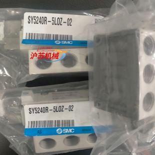 正品 02原装 5LOZ 电磁阀SY5240R