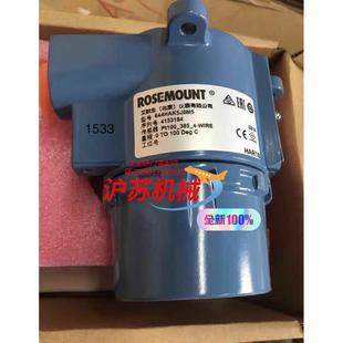 罗斯蒙特温度变送器模块644HAK5J6M5