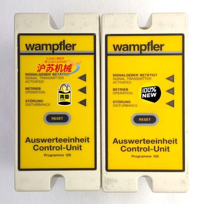 wampfler 稳孚勒控制器 货号012900-2 原厂
