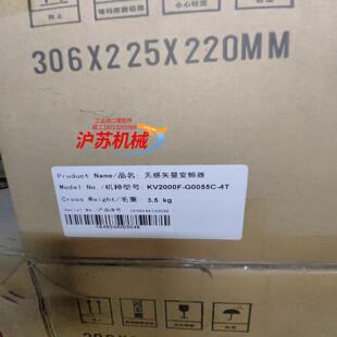 KV2000F 4T实拍议价 G0055C