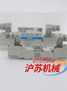 全新电磁阀vqz2220b-5y01-c6f-q