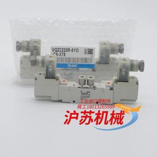 全新SMC电磁阀vqz2220b 5y01 c6f