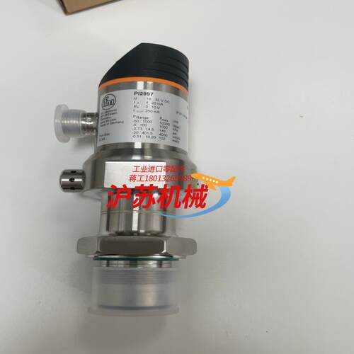 iFM PI2997图片为实物 需要的私聊