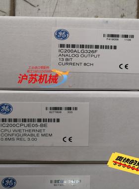 模块 IC200CPUE05