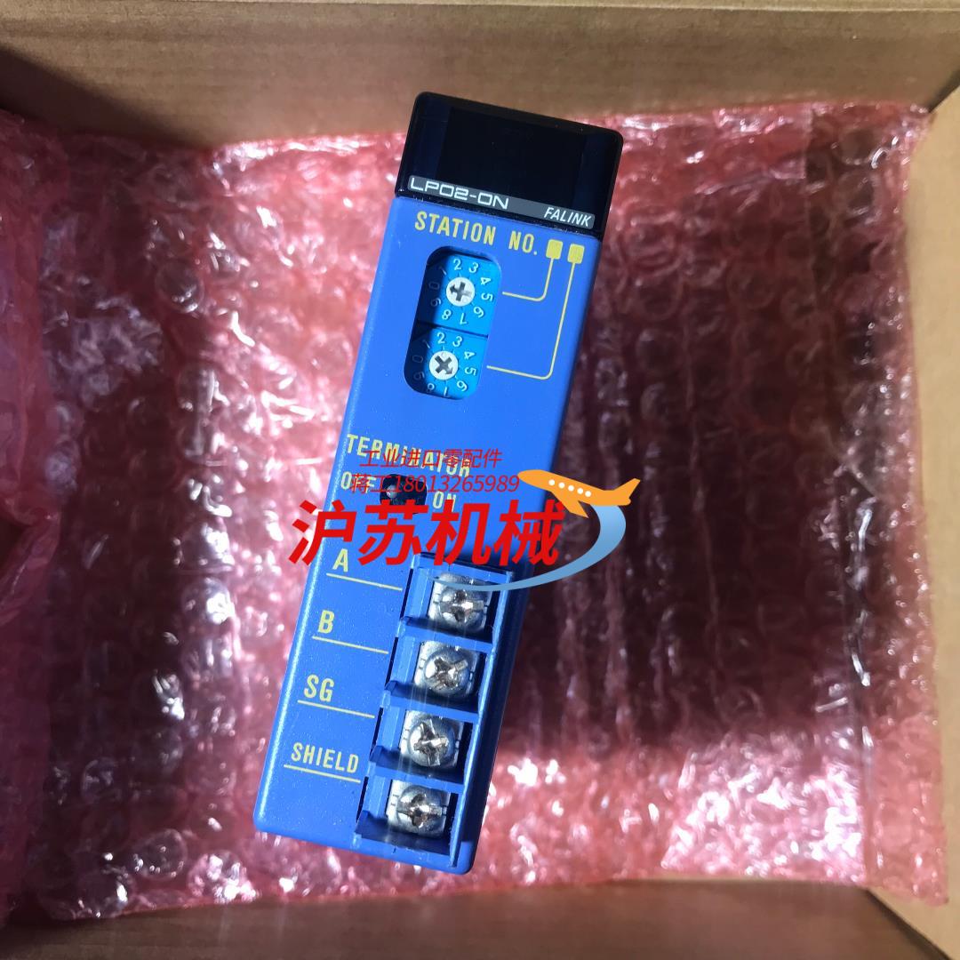 f3lp02-on横河plc模块fa link