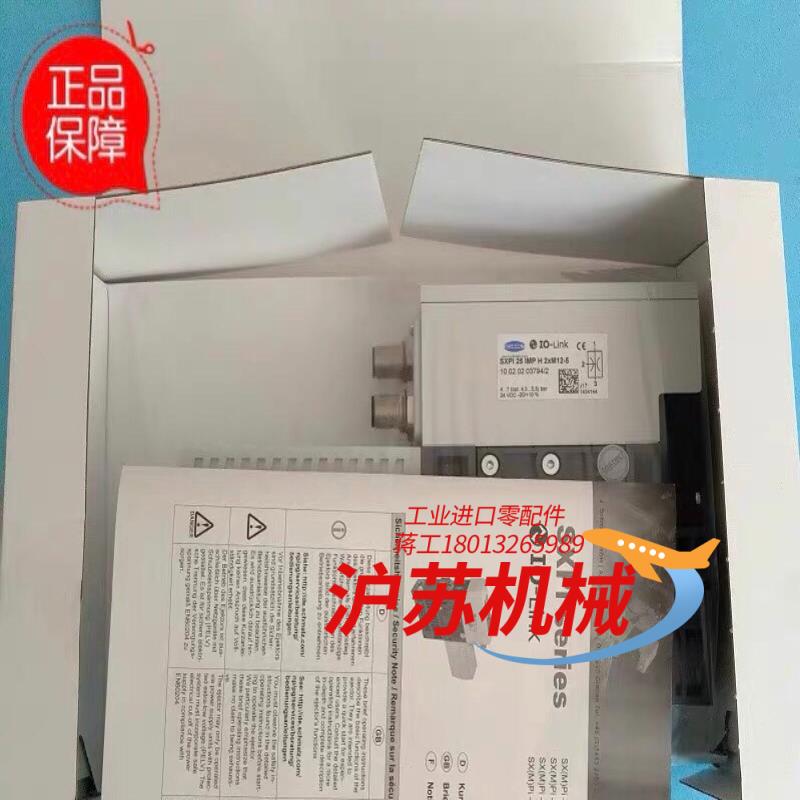 全新原装SCHMALZSXPi 25 IMP H 2x