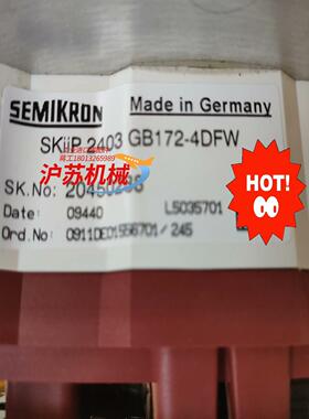 水冷IGBT模块含底座  SKIIIP 2403 GB1