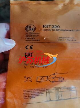 IFM易福门IGT203     IGT204
