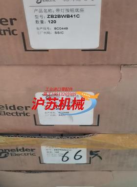 原装正品带灯按钮ZB2BWB41CZB2BWB31C