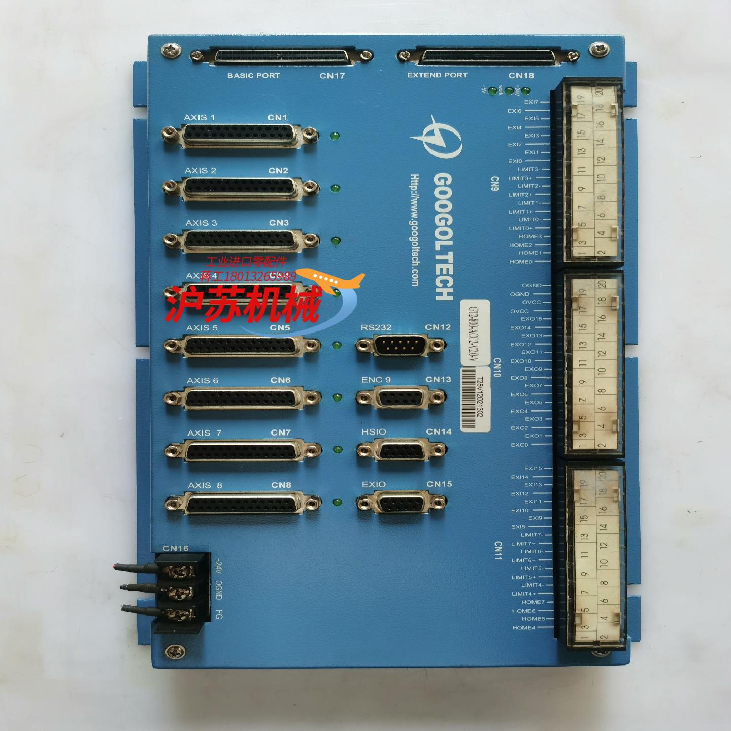 GOOGOLTECH固高8轴运动控制卡端子板