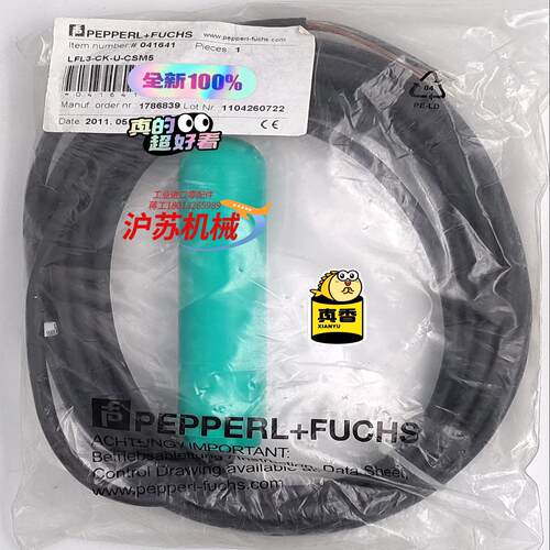 倍加福开关 LFL3-CK-U-CSM5  041641