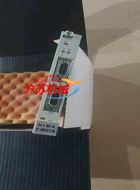 黑马HIMA卡件F7553   F8621A  F7131