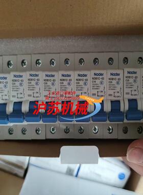 良信小型断路器 空开 NDB1C-63