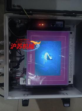 ONEVIEW万维盈创数采仪屏幕