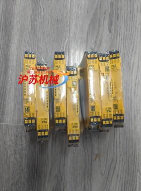 出PLIZ S7安全继电器订货号751107 现货