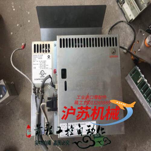 VF 33 BR Variodyn Schindler讯达电