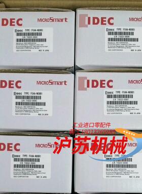 IDEC和泉FC4A-N08B1