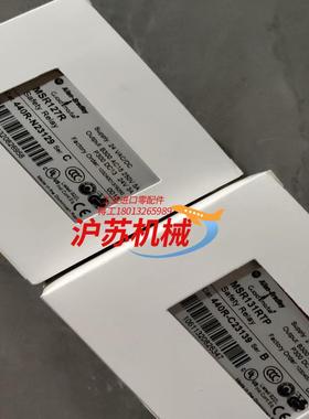 AB安全继电器罗克韦尔MSR138DA1DP 440R-M
