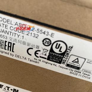 5543 ASD 全新原装