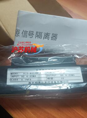 无源信号隔离器SLD-8034W11全新现货实拍