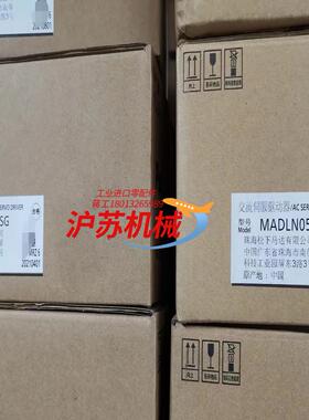 全新原装A6 MADLN05SEMADLN05SGM