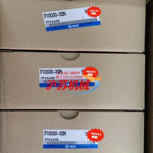 ITV2 312L ITV2030 312N