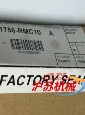 1756-RMC10 全新原装正品