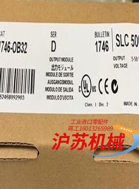 1746-OAP12 全新原装正品