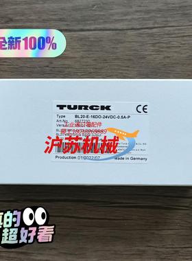 全新正品 图尔克 总线模块  BL20-E-16DO-24V