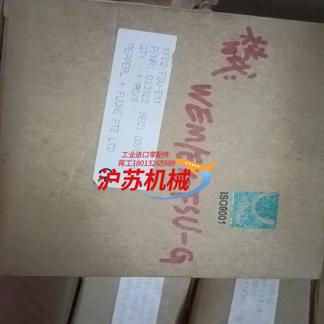 全新PF倍加福安全栅模块KFD2-FSU-EX1