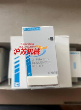 原装高诺斯Crouzet相序继电器EWS 84892299