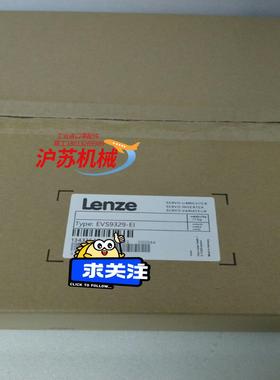 EVS9329-EI  伦茨变频器9300系列稀缺型号有