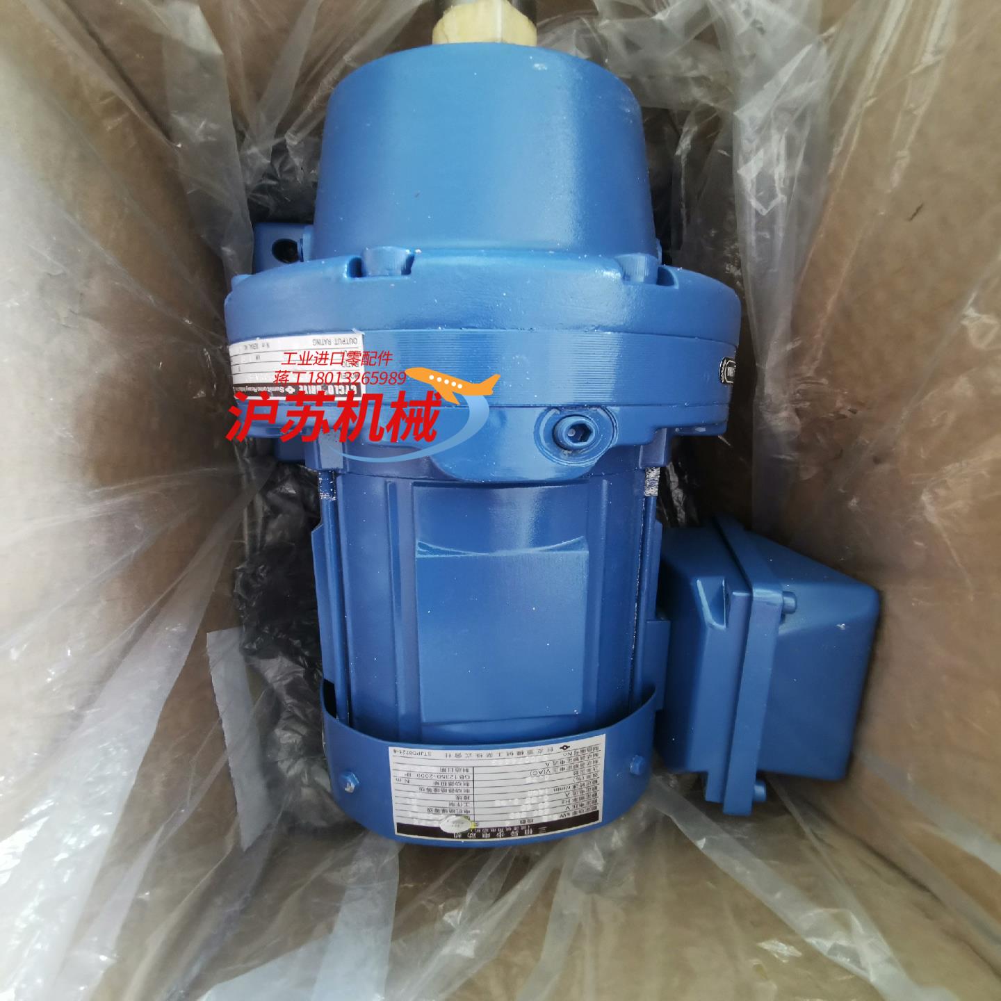 CYCLO佳友三相异步电动机类型TC-FX型号V-63