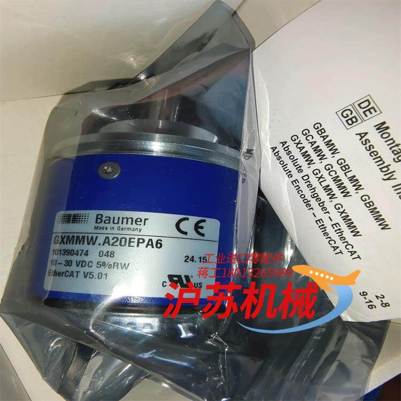 堡盟GXMMWA20EPA6电机全新正品,电脑硬件/显示器/电脑周边,其它电脑周边,淘宝优惠券,粉丝福利购,淘宝优惠卷