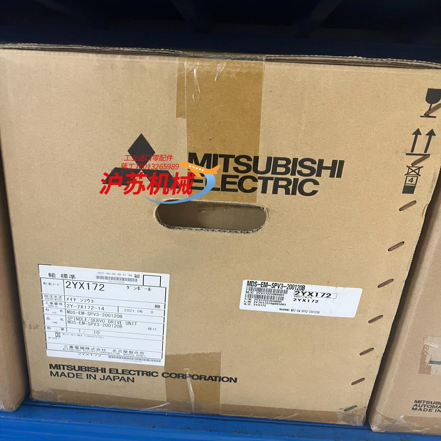 三菱四合一驱动器 放大器MDS- EM-SPV3-20012
