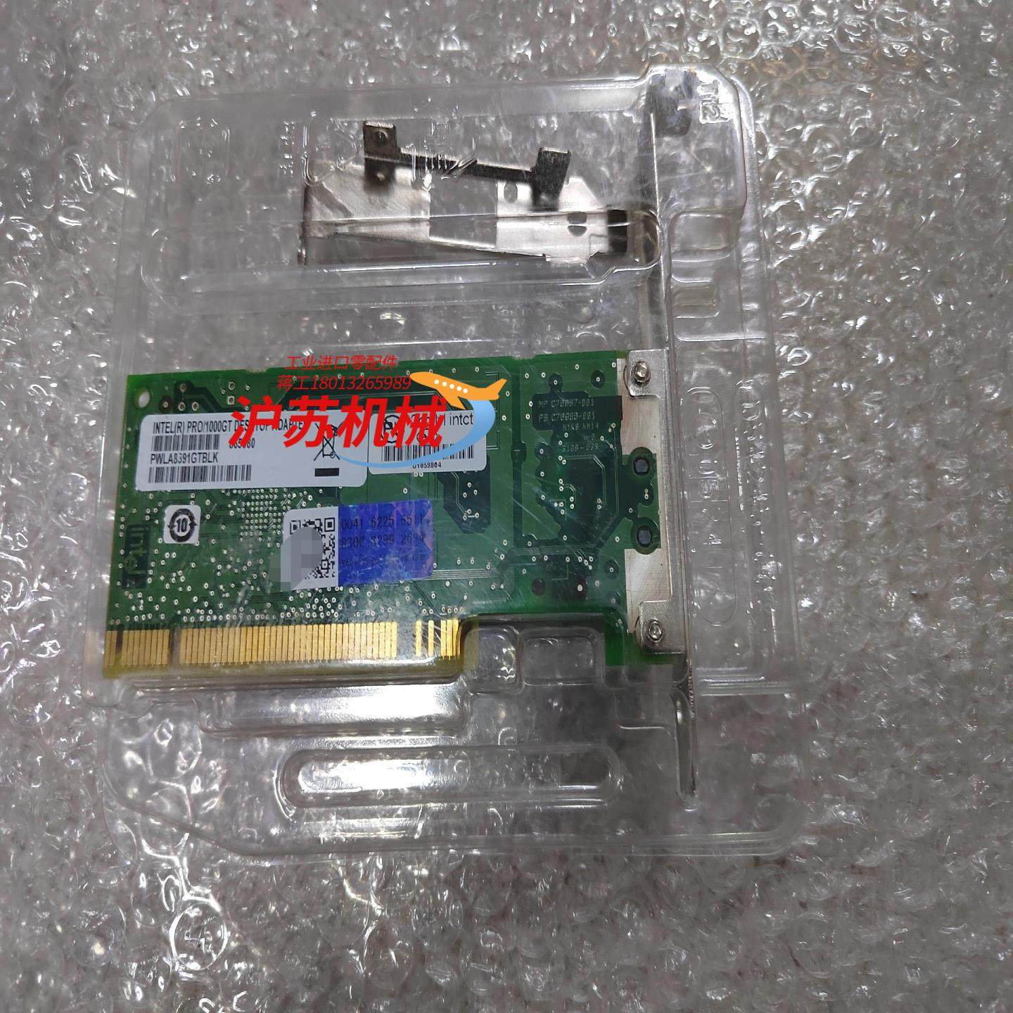 intel单口千兆网卡PWLA8391GTBLK全新原装1个