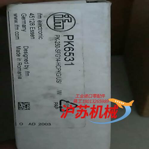 易福门PK6531全新原装现货