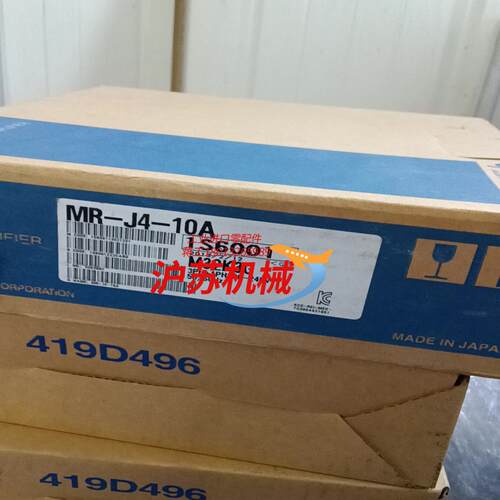 三菱马达驱动器MR-J410A原装正品1488