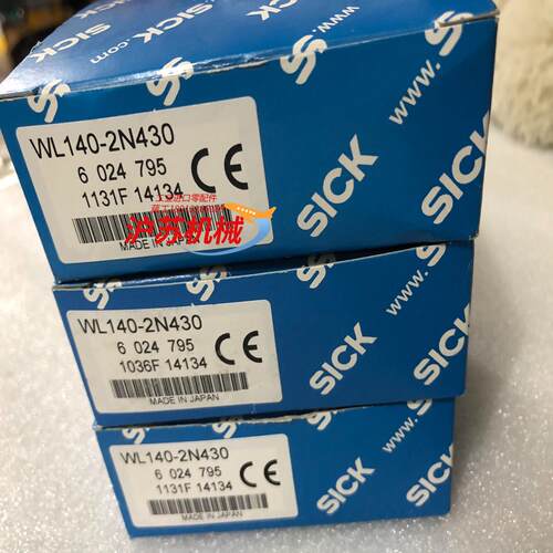 SICK  全新西克  WL140一2N430  现货只有