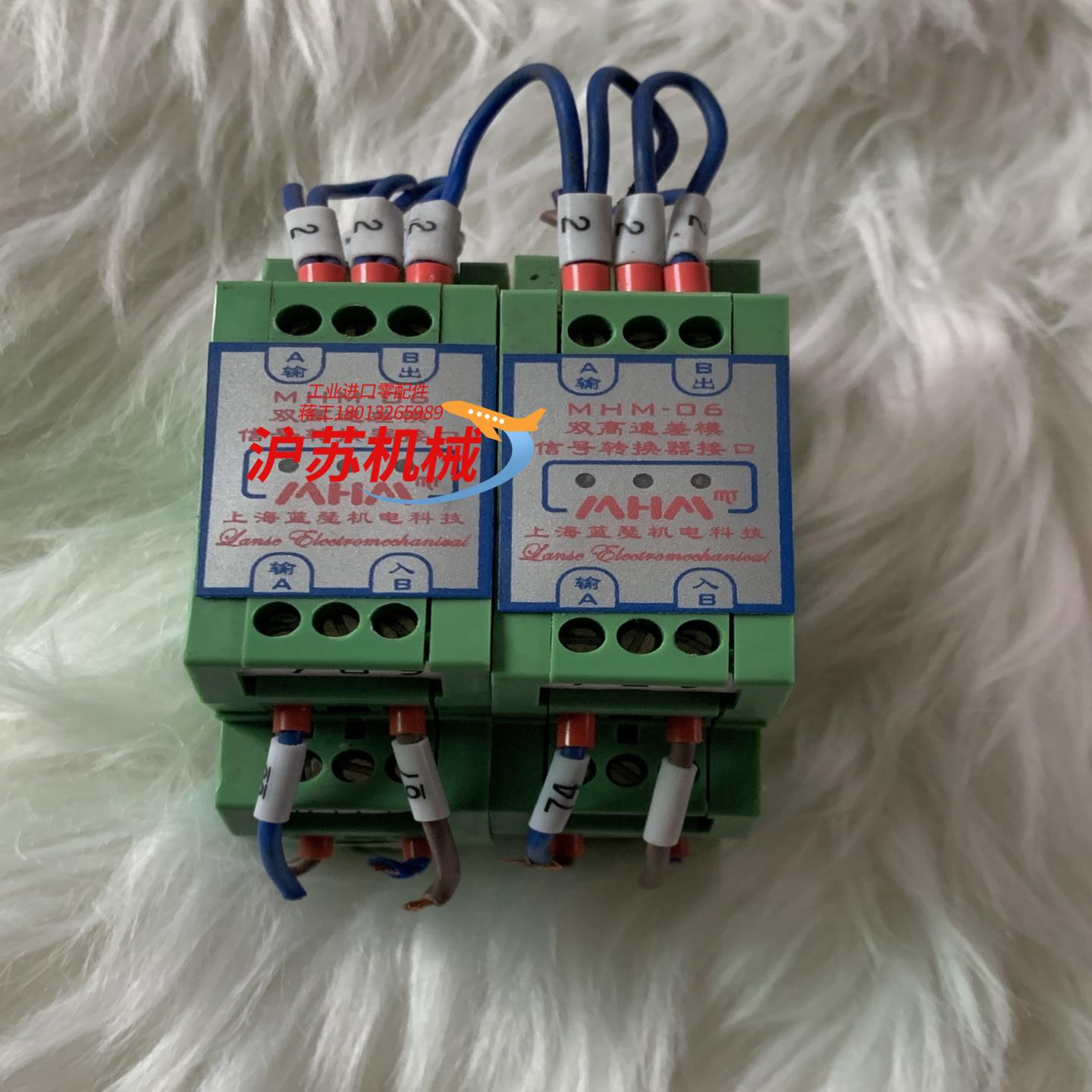 mhm-06双高速差模信号转换器现货