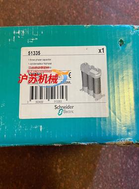 全新原装电容51335 梅兰日兰Varplus2